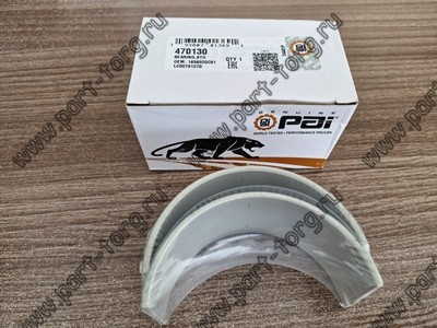 Вкладыш шатунный (стандартный) Интер 4300 (DT530E / DT570 / DT466E)   № 1836020C91 / PAI 470130